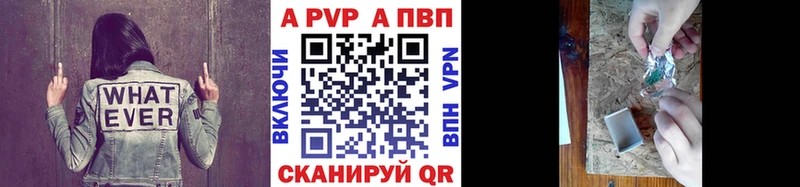 Где найти наркотики Сясьстрой Каннабис КОКАИН APVP Гашиш