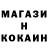 КОКАИН Колумбийский Imran Mataev