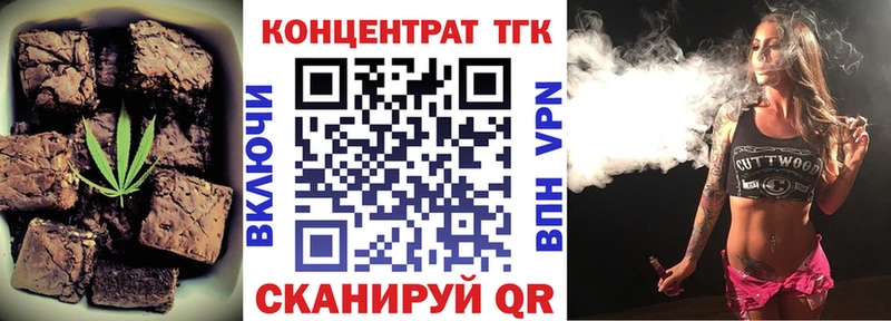 Печенье с ТГК конопля  KRAKEN рабочий сайт  Сясьстрой 