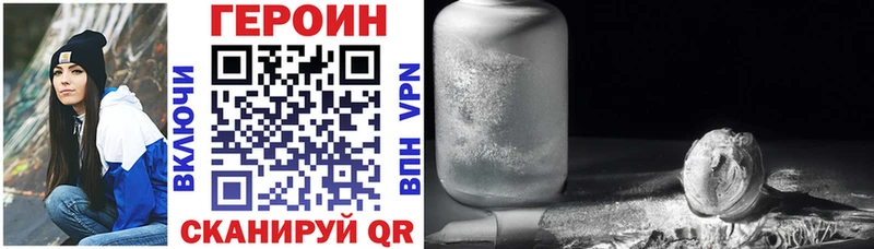 Героин Heroin  Сясьстрой 