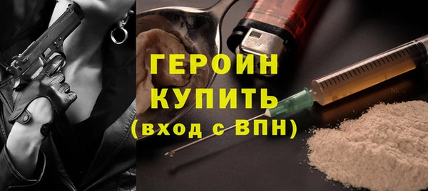 2c-b Арсеньев