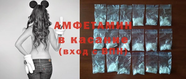 прущая мука Аркадак