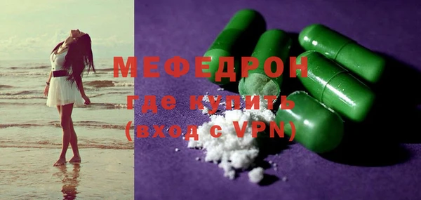 2c-b Арсеньев