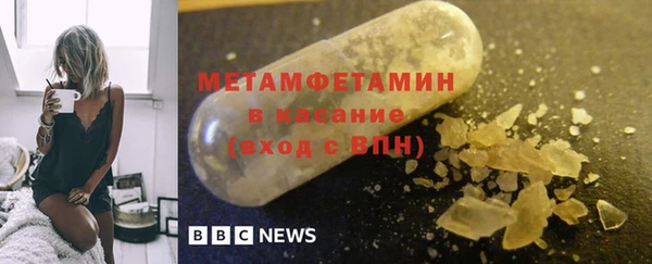 кокаин Армянск