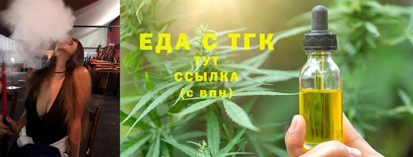 кокаин Армянск