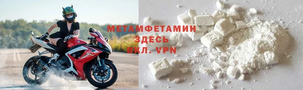 кокаин Армянск
