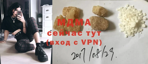 кокаин Армянск