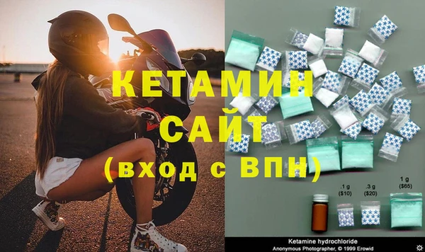 2c-b Арсеньев