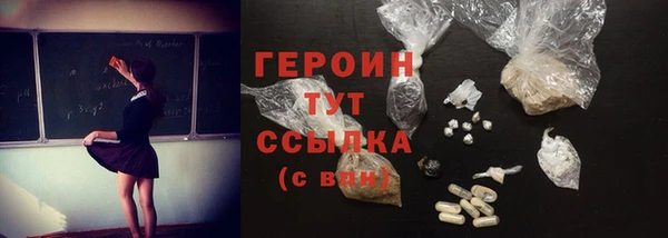 кокаин Армянск