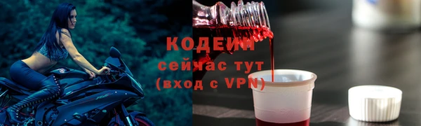 2c-b Арсеньев
