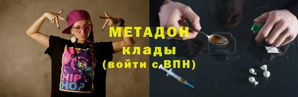 2c-b Арсеньев