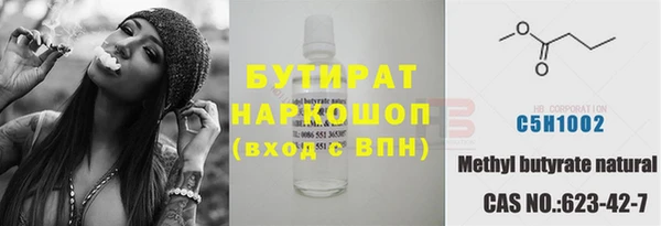 2c-b Арсеньев