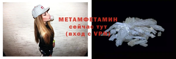 кокаин Армянск