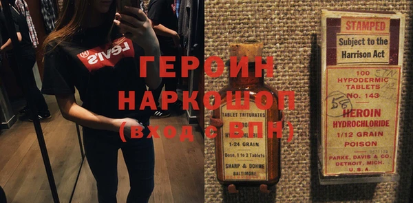 кокаин Армянск