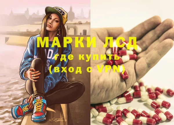 кокаин Армянск