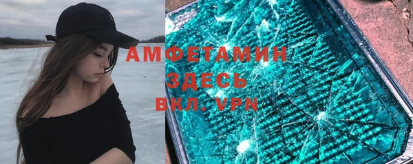 кокаин Армянск