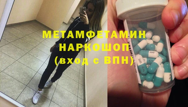 кокаин Армянск