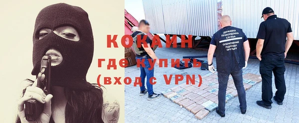 кокаин Армянск