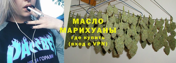 кокаин Армянск