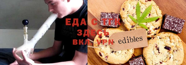 прущая мука Аркадак