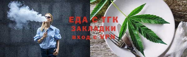 кокаин Армянск
