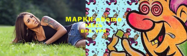 кокаин Армянск