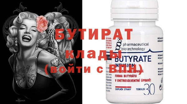 прущая мука Аркадак