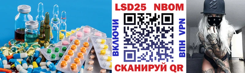 LSD-25 экстази ecstasy  Сясьстрой 