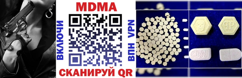 сколько стоит  Сясьстрой  MDMA кристаллы 