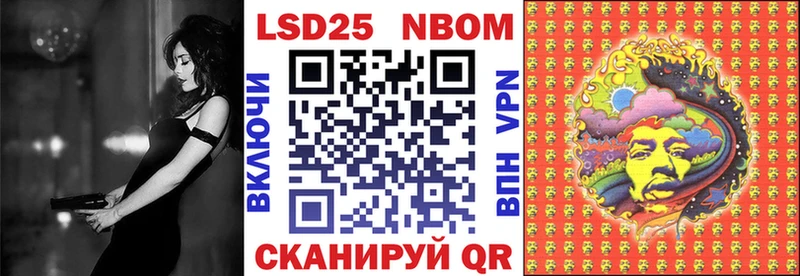 нарко площадка Telegram Сясьстрой Марки 25I-NBOMe 1,5мг