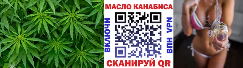 Дистиллят ТГК гашишное масло Сясьстрой